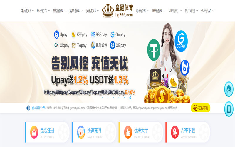 ballbet体育的规则与条款讲解 – 新手须知