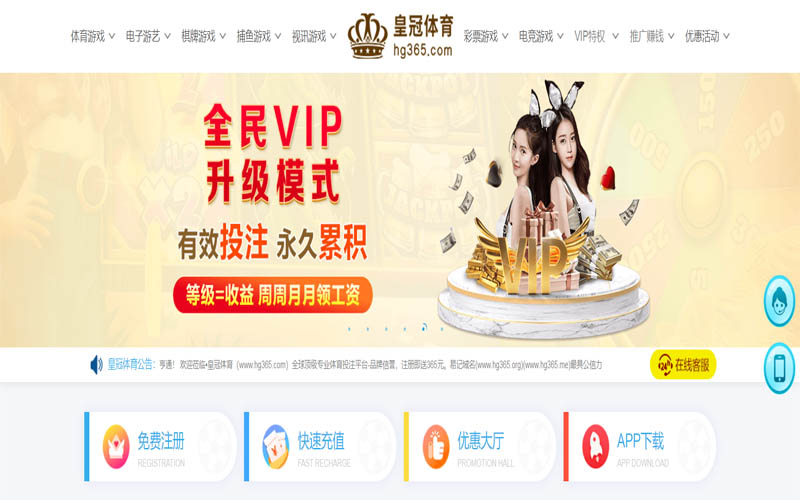 ballbet体育App下载 – 线上最佳足球买球APP